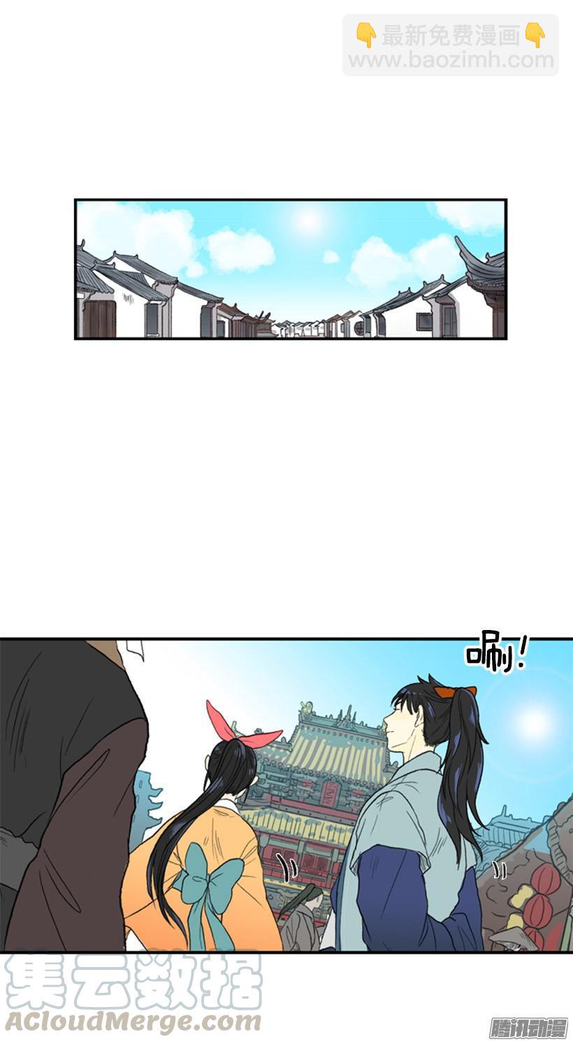 计划-第76话