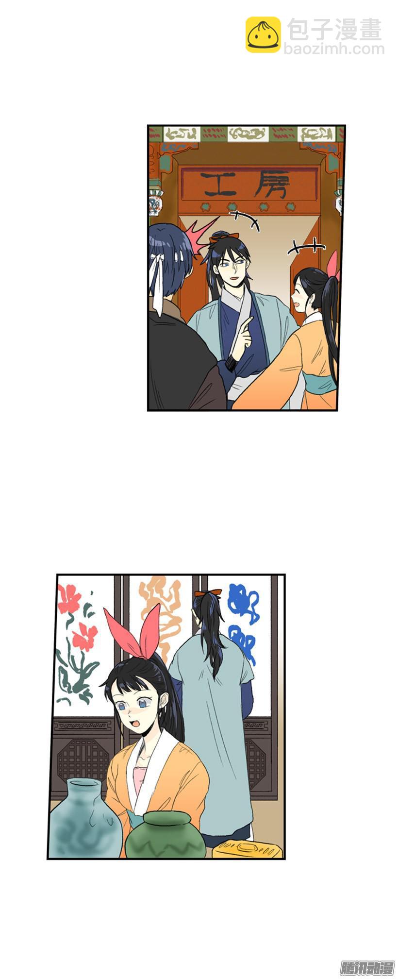 计划-第76话