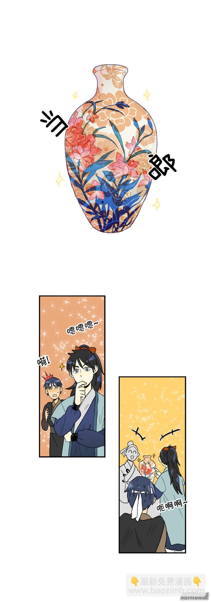 计划-第76话