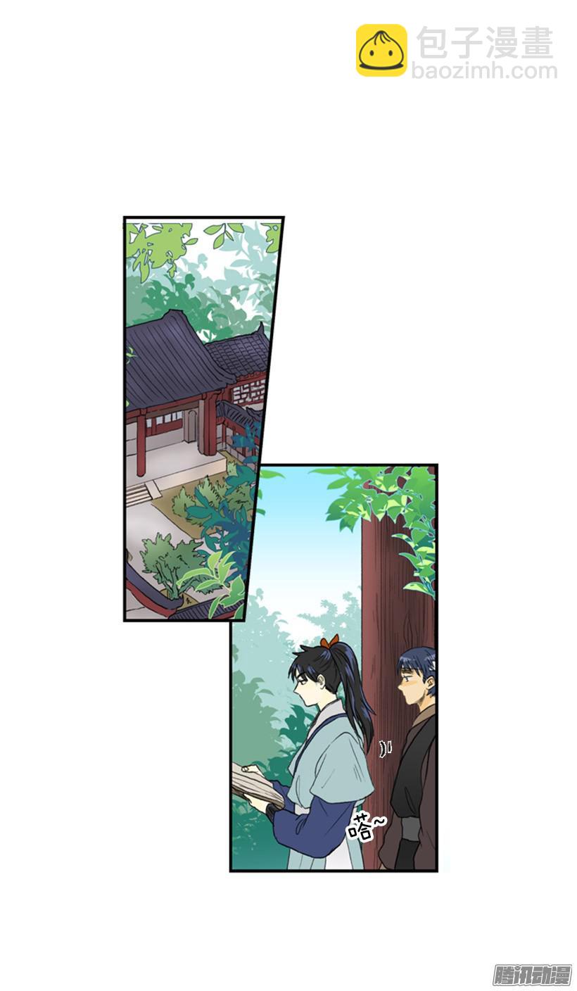 计划-第76话