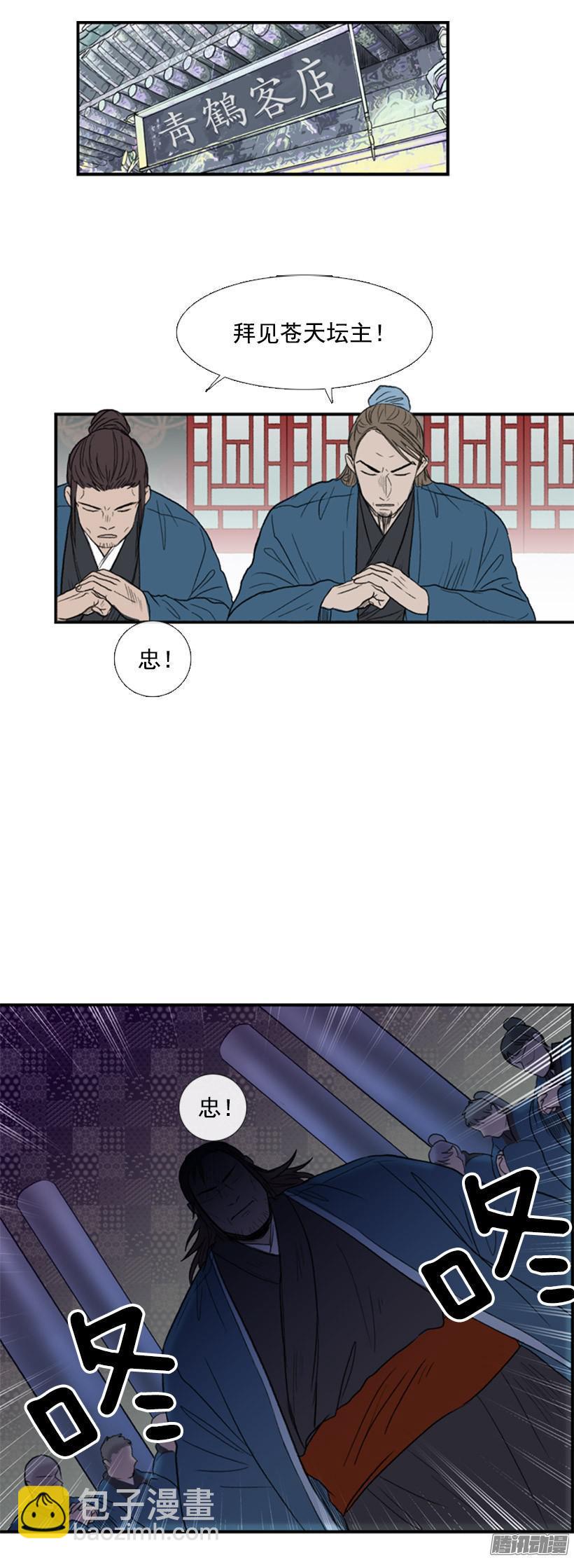 计划-第76话