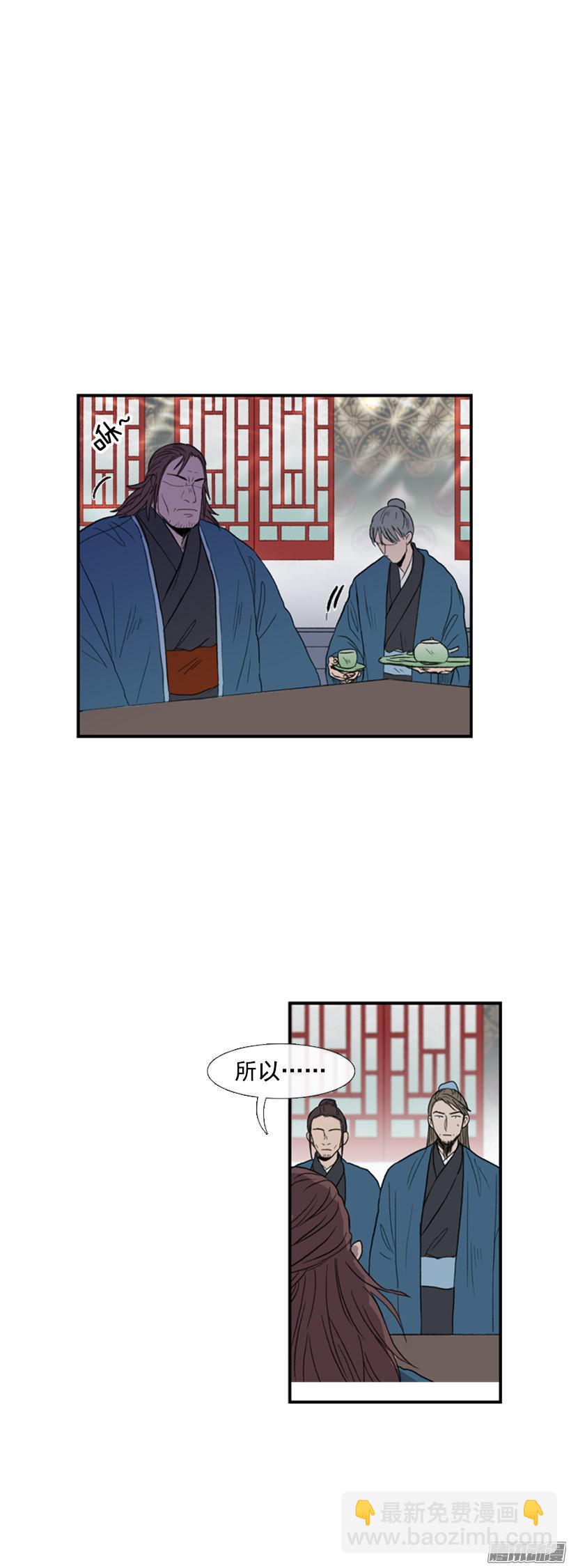 计划-第76话