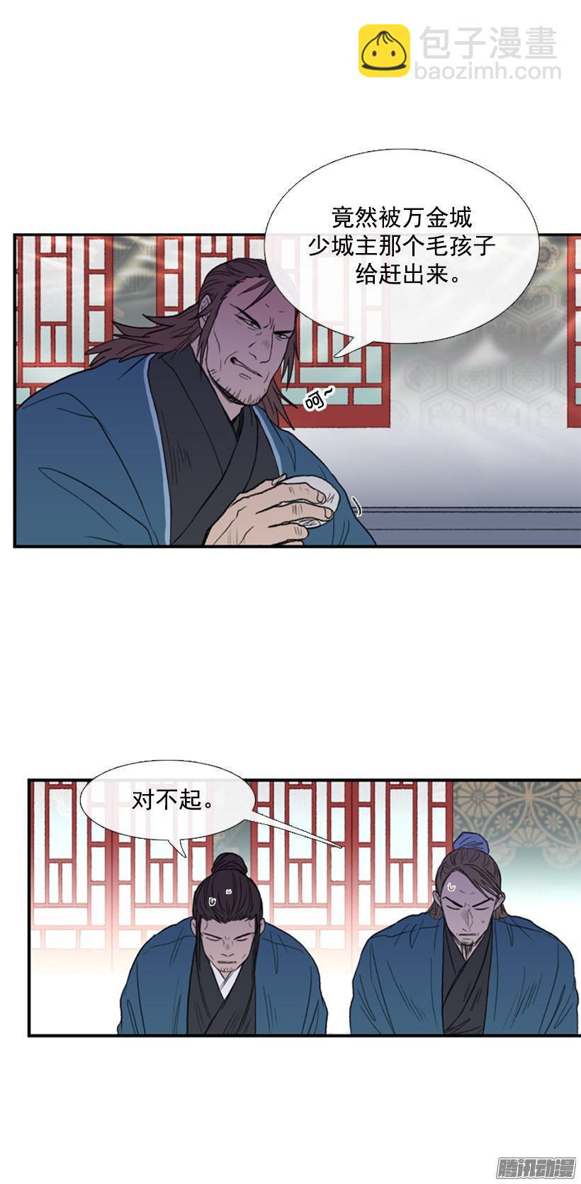 计划-第76话