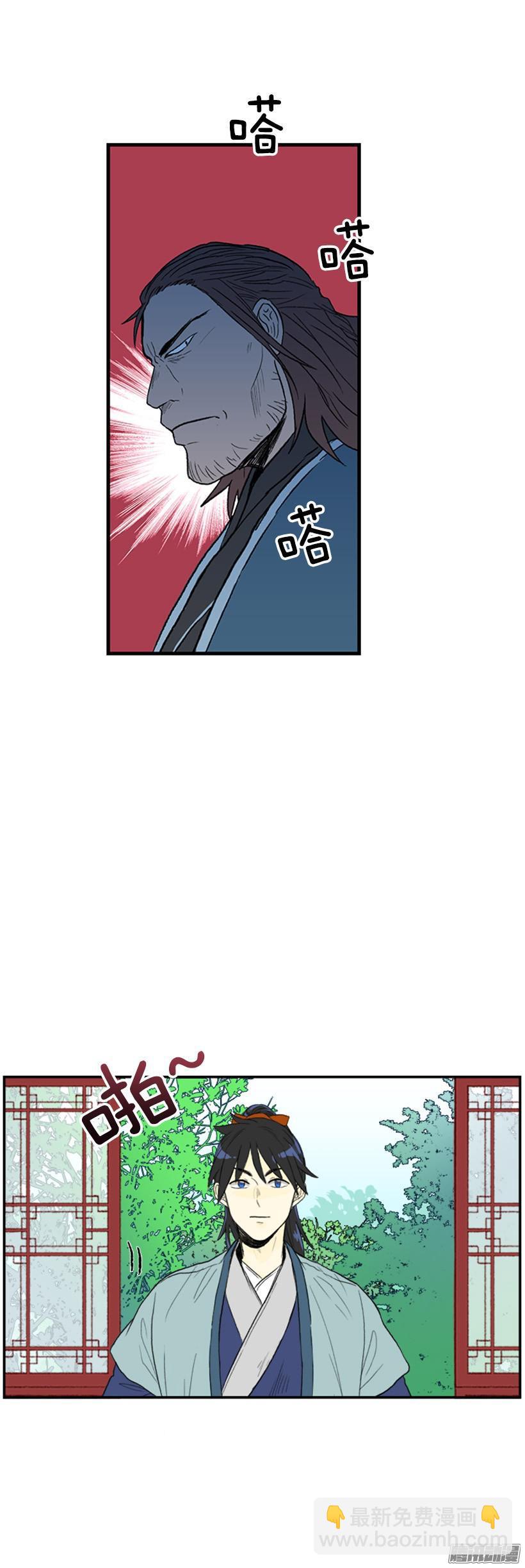 无视-第78话