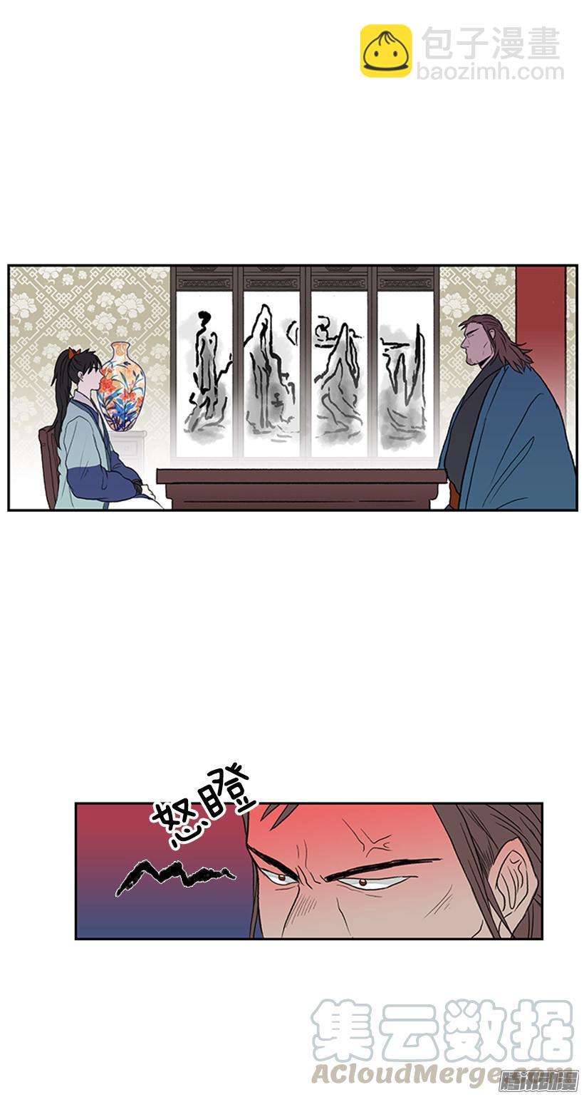 无视-第78话