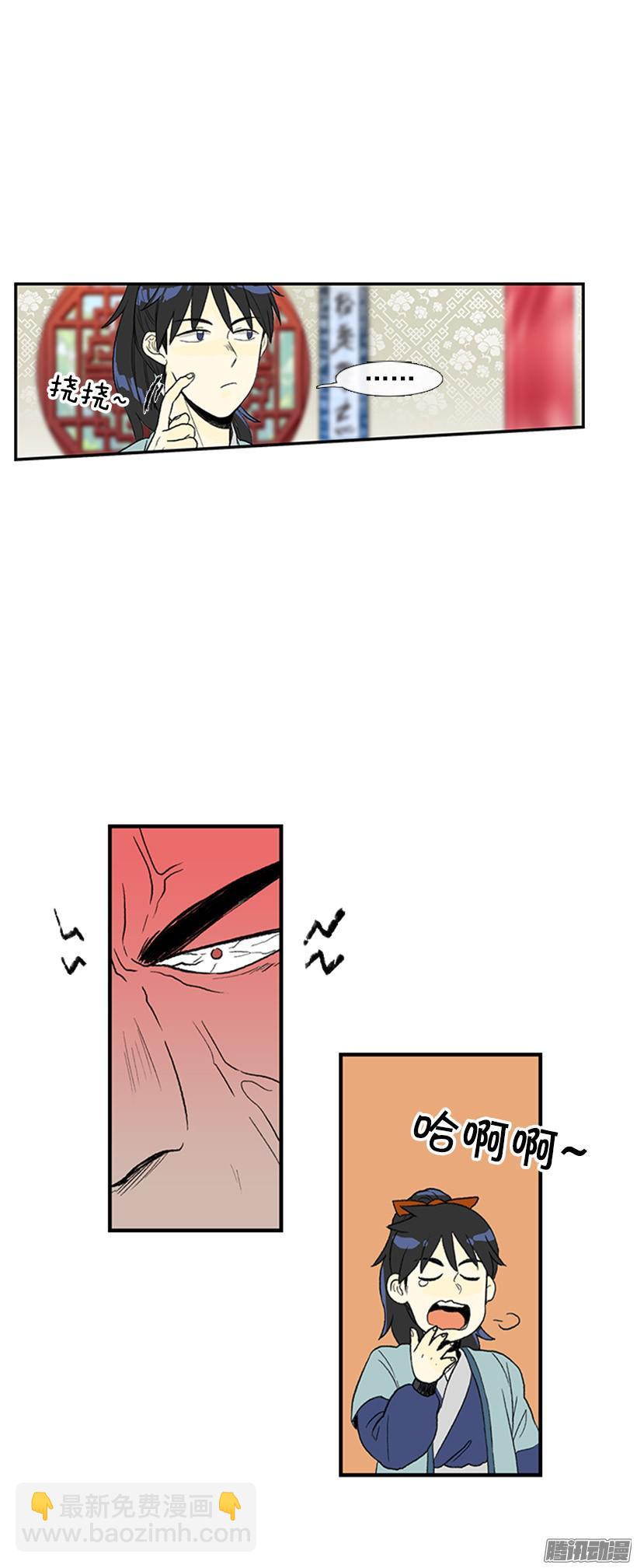 无视-第78话