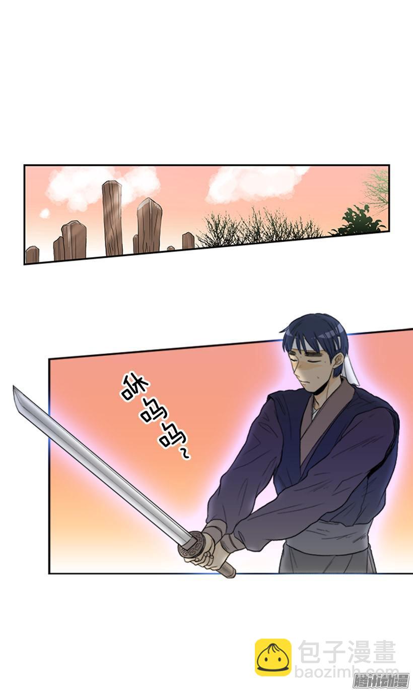 无视-第78话