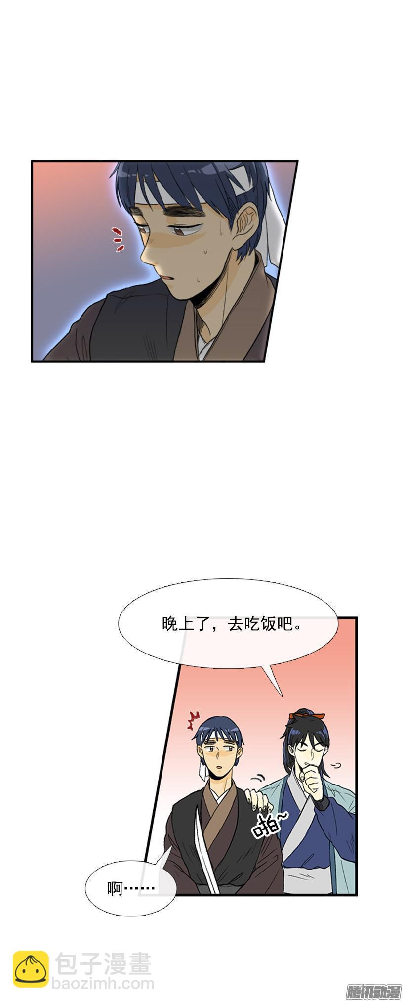 无视-第78话