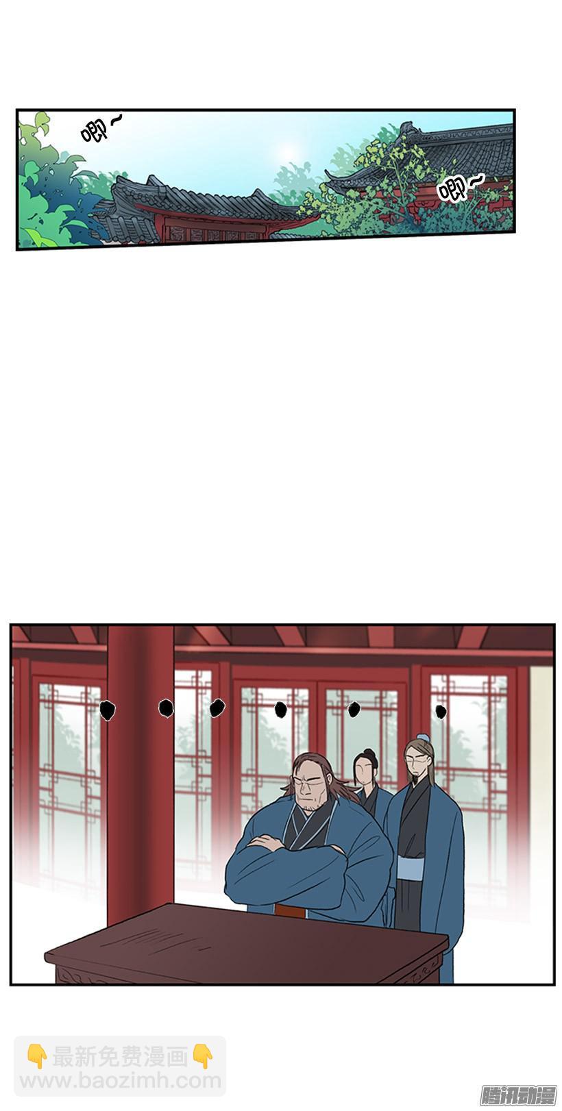 无视-第78话