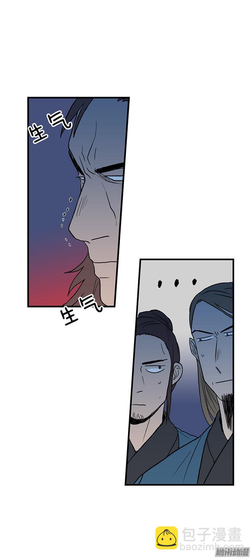 无视-第78话
