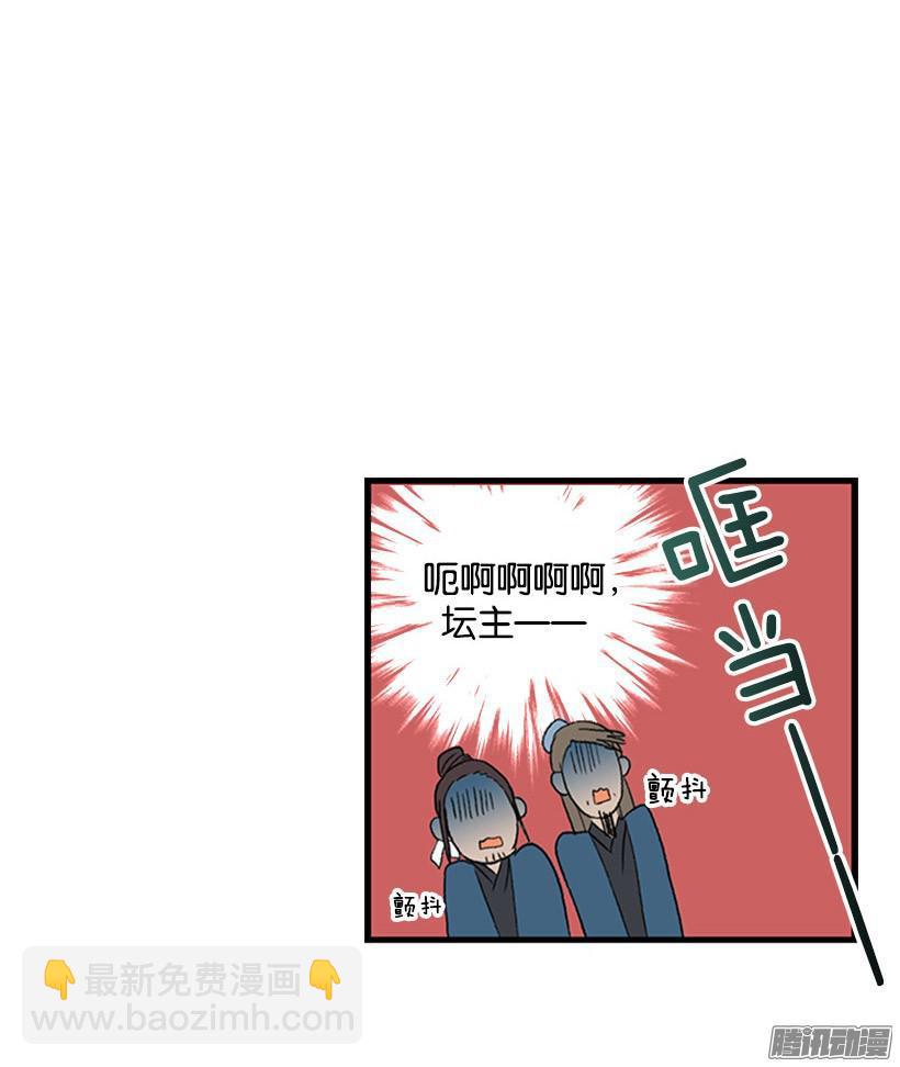 七日后见-第80话
