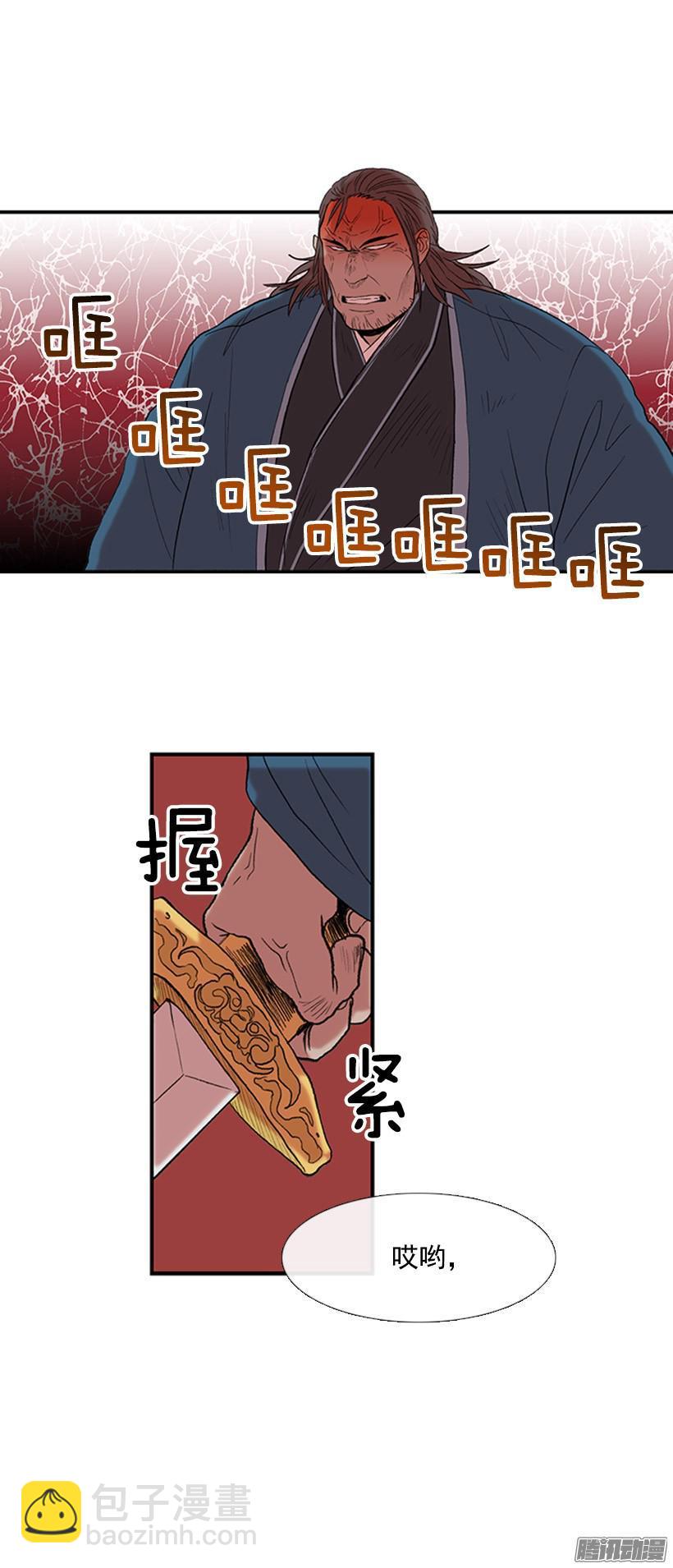 七日后见-第80话