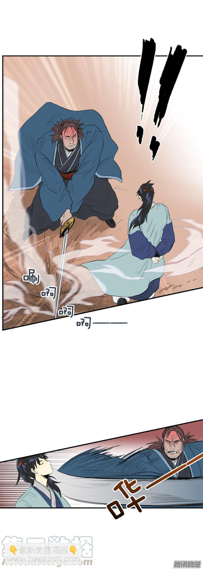 比想象中结实-第84话