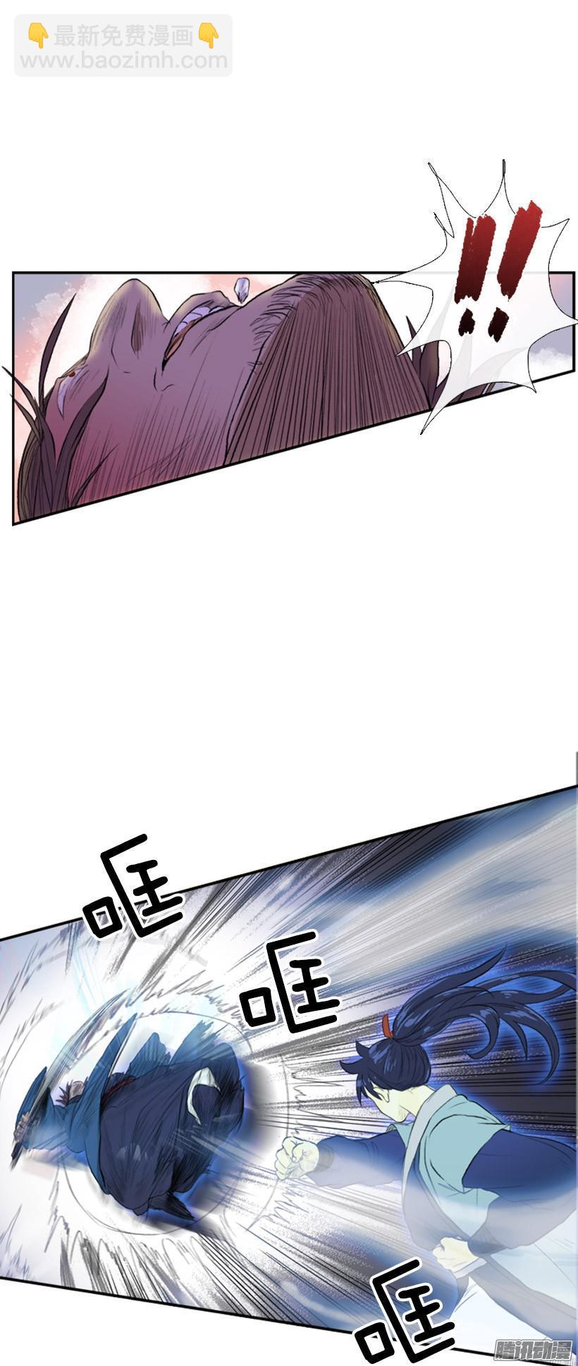 比想象中结实-第84话