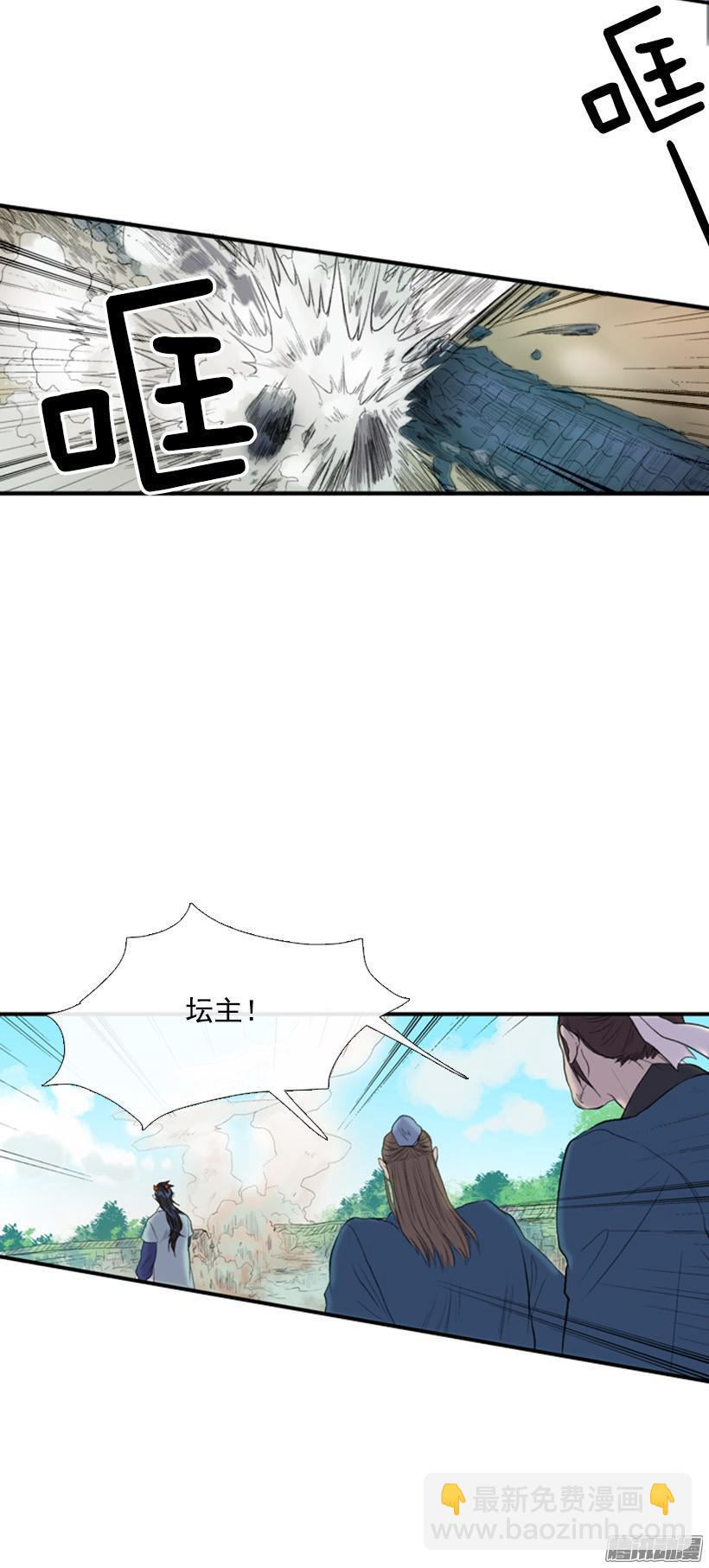 比想象中结实-第84话