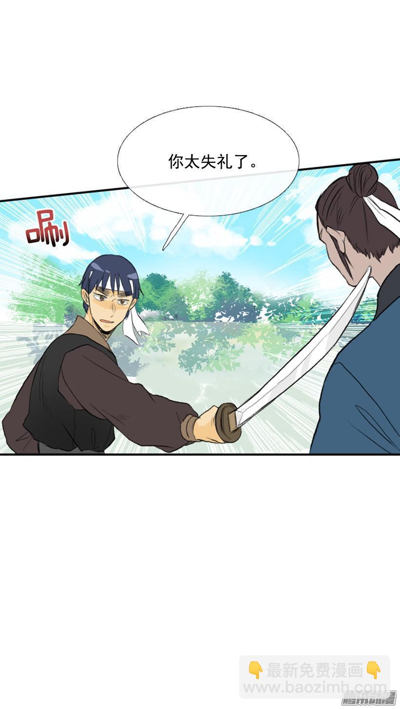 契约书-第86话