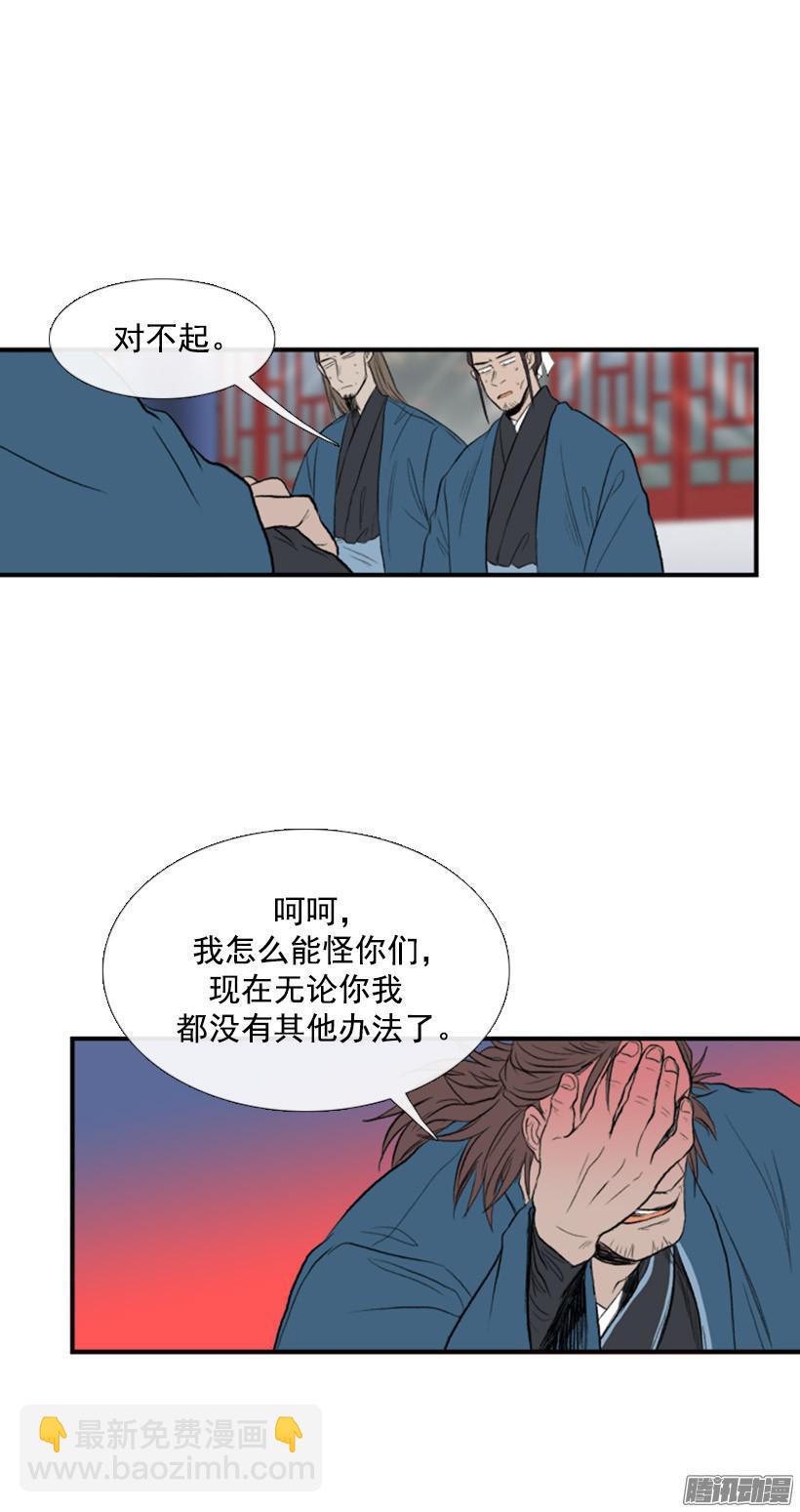 完美结束-第88话