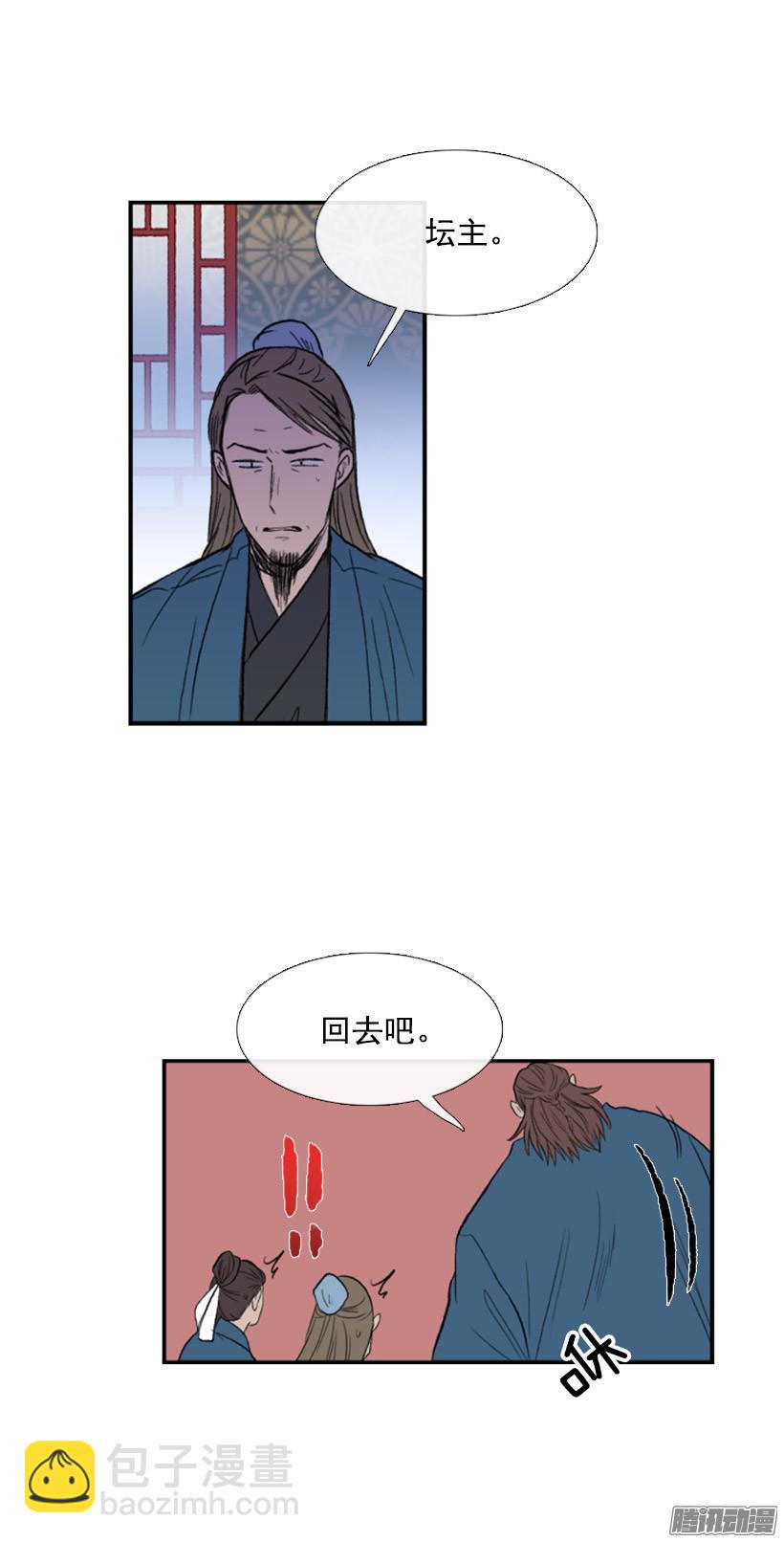 完美结束-第88话