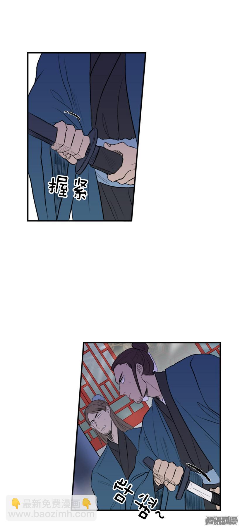 完美结束-第88话