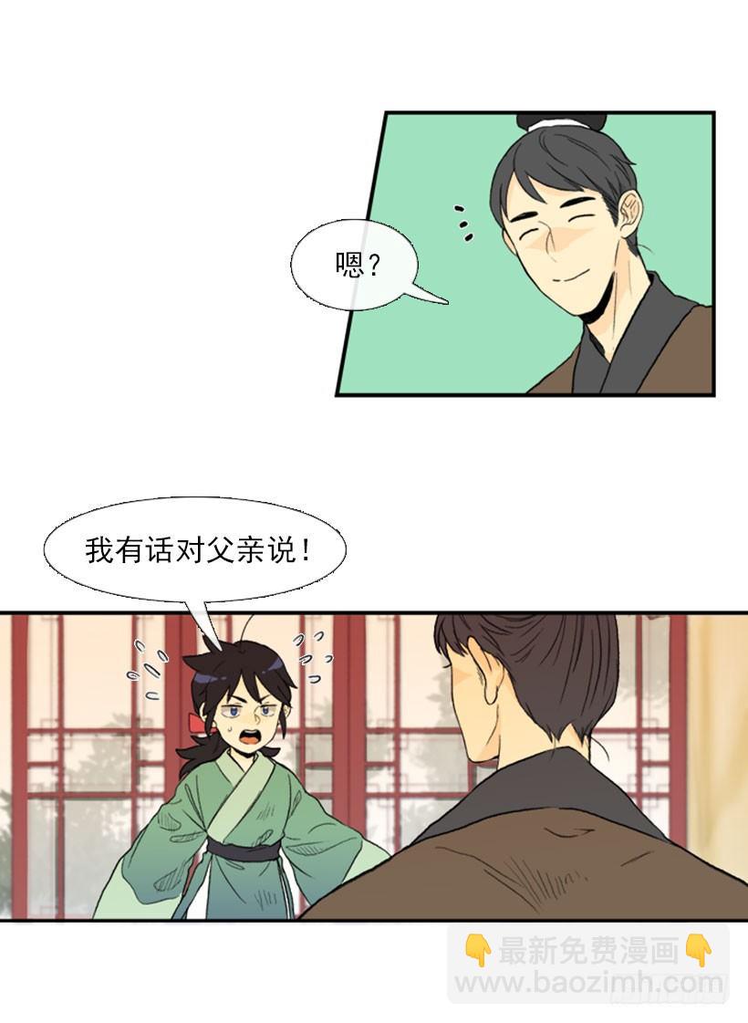 谈判-第10话