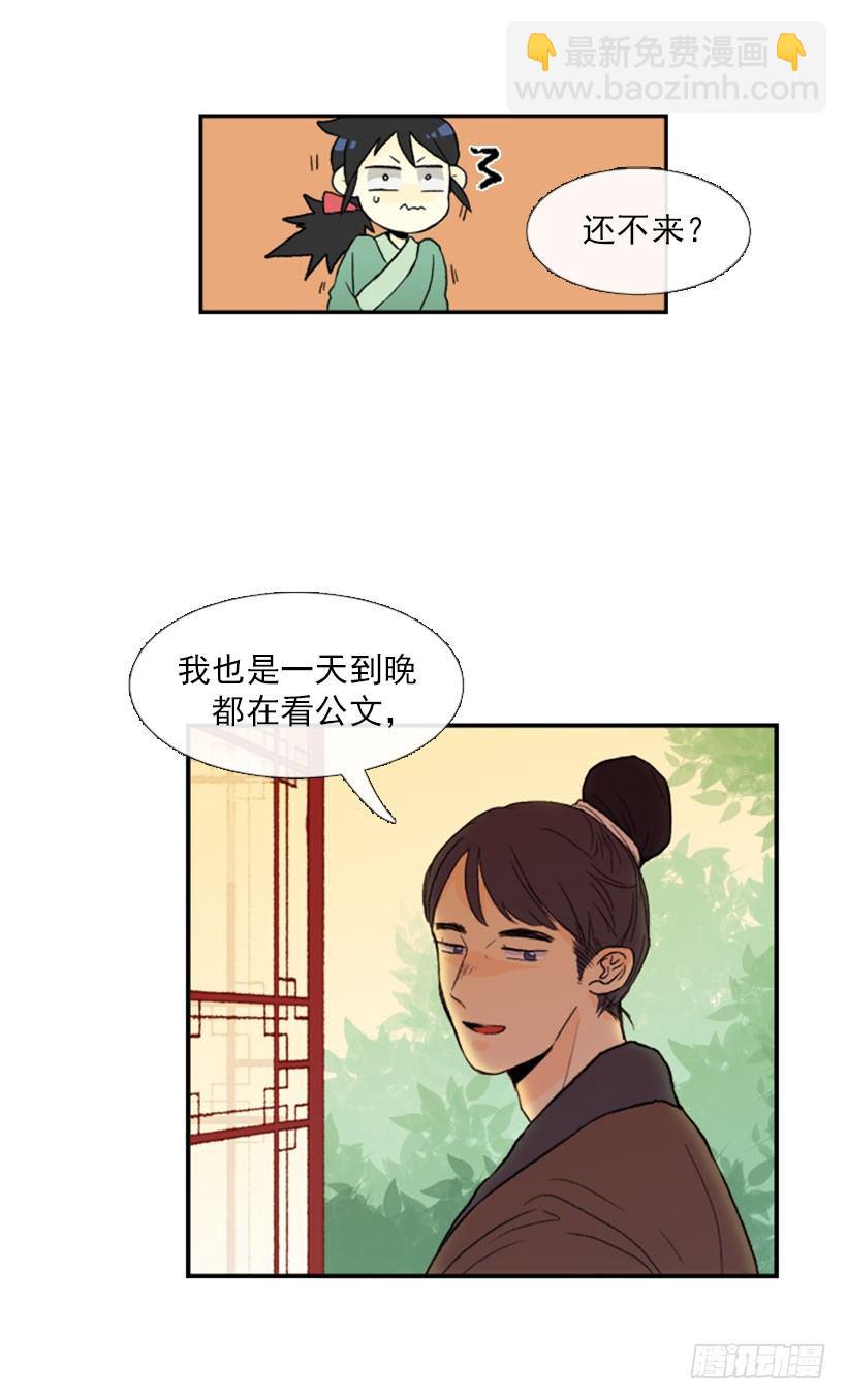 谈判-第10话