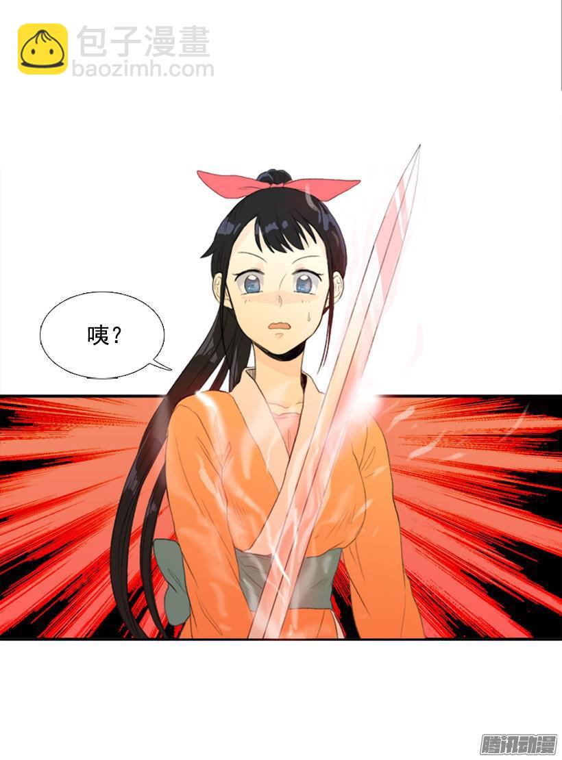 吃醋-第92话
