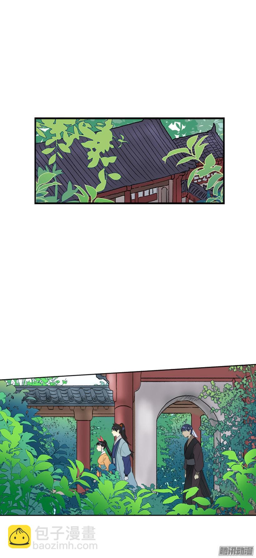 忧郁-第94话