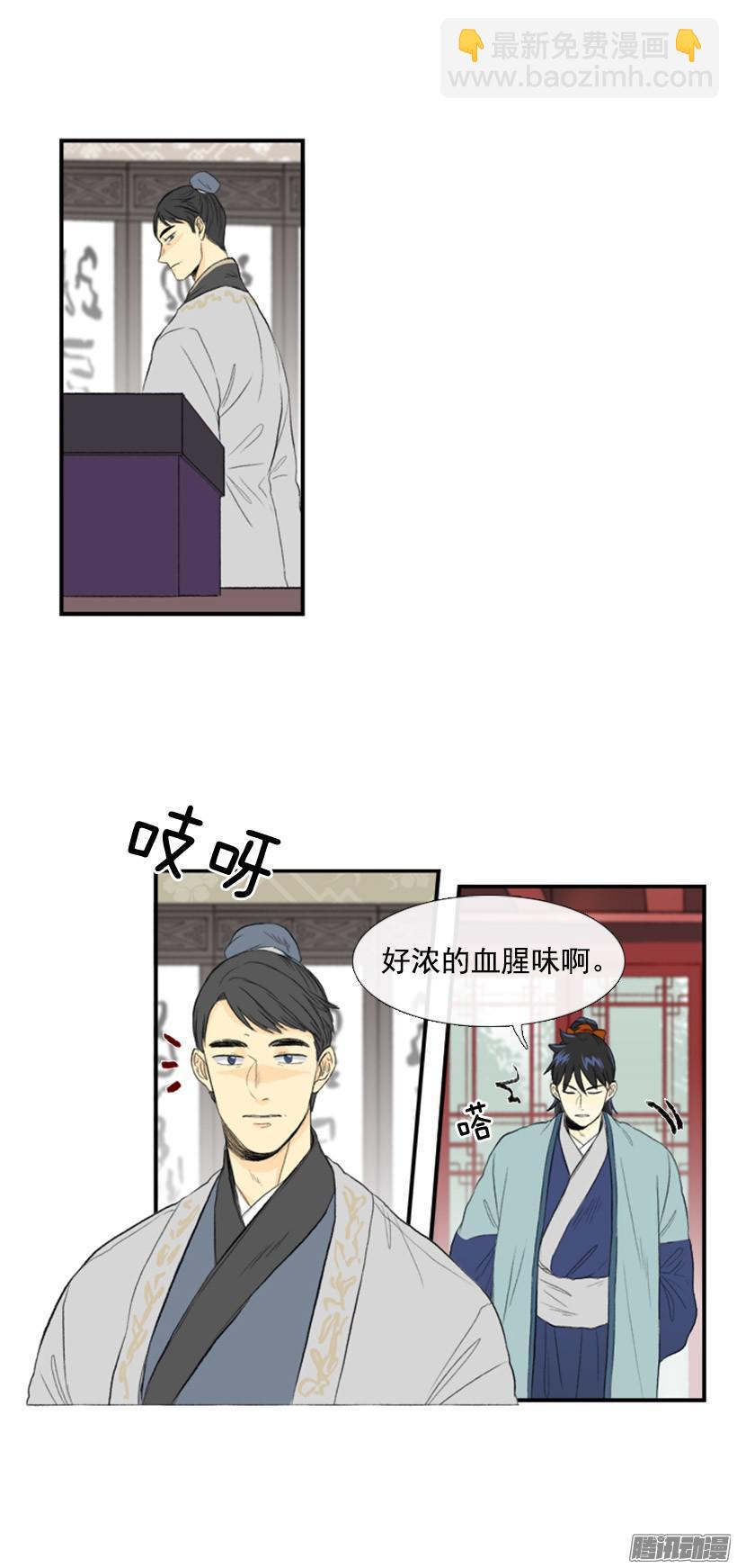 人头箱子-第96话