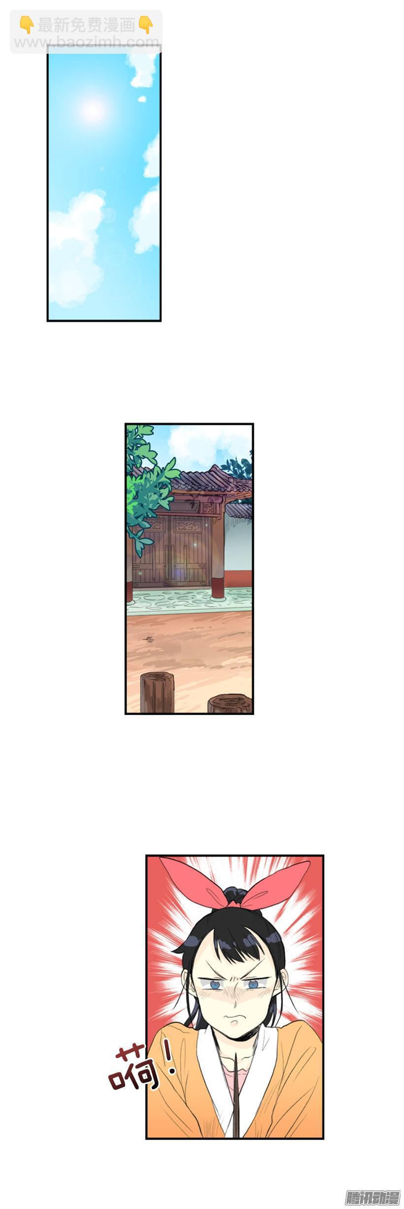 从头修炼-第98话