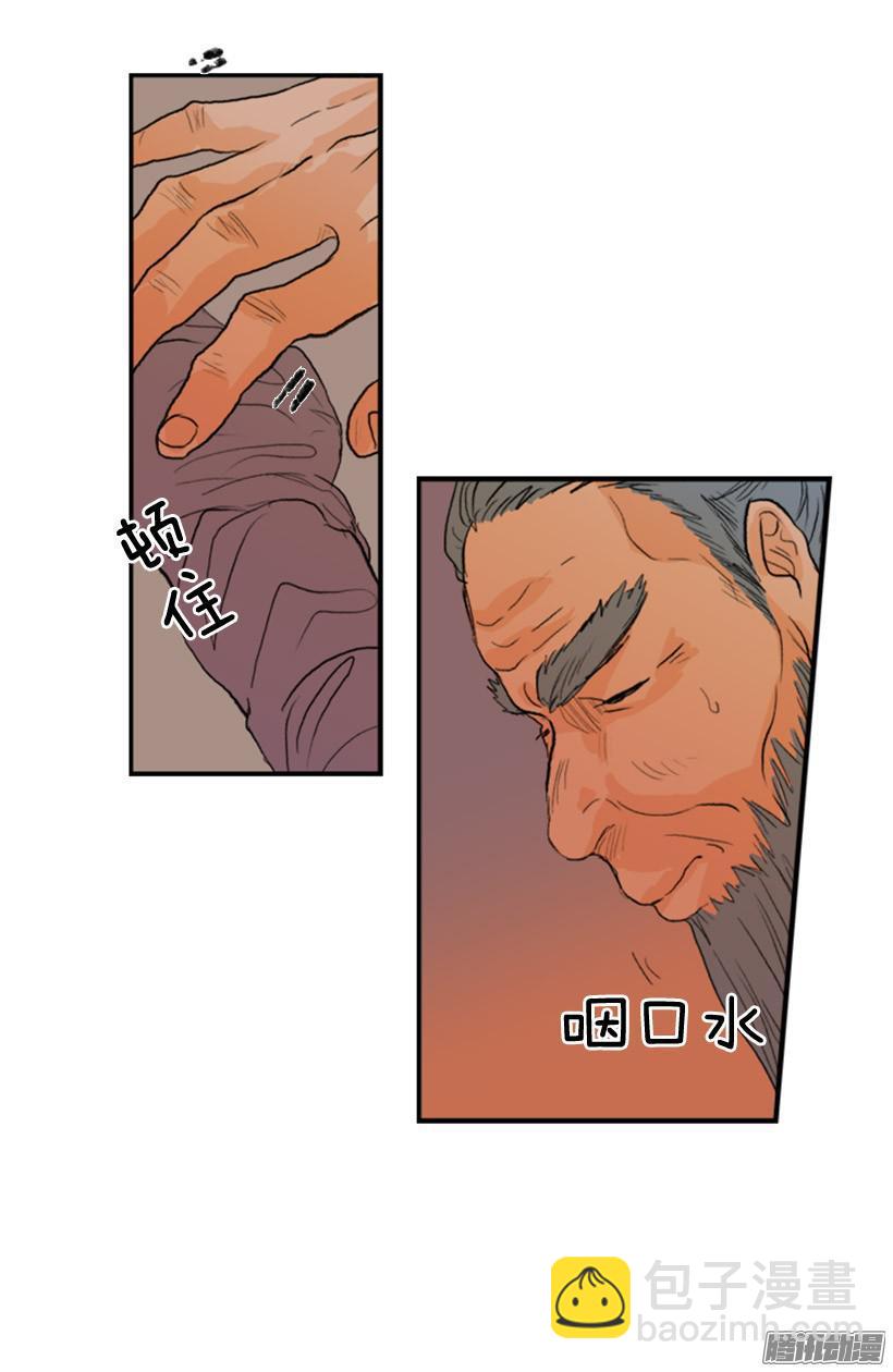 亲自介绍-第100话