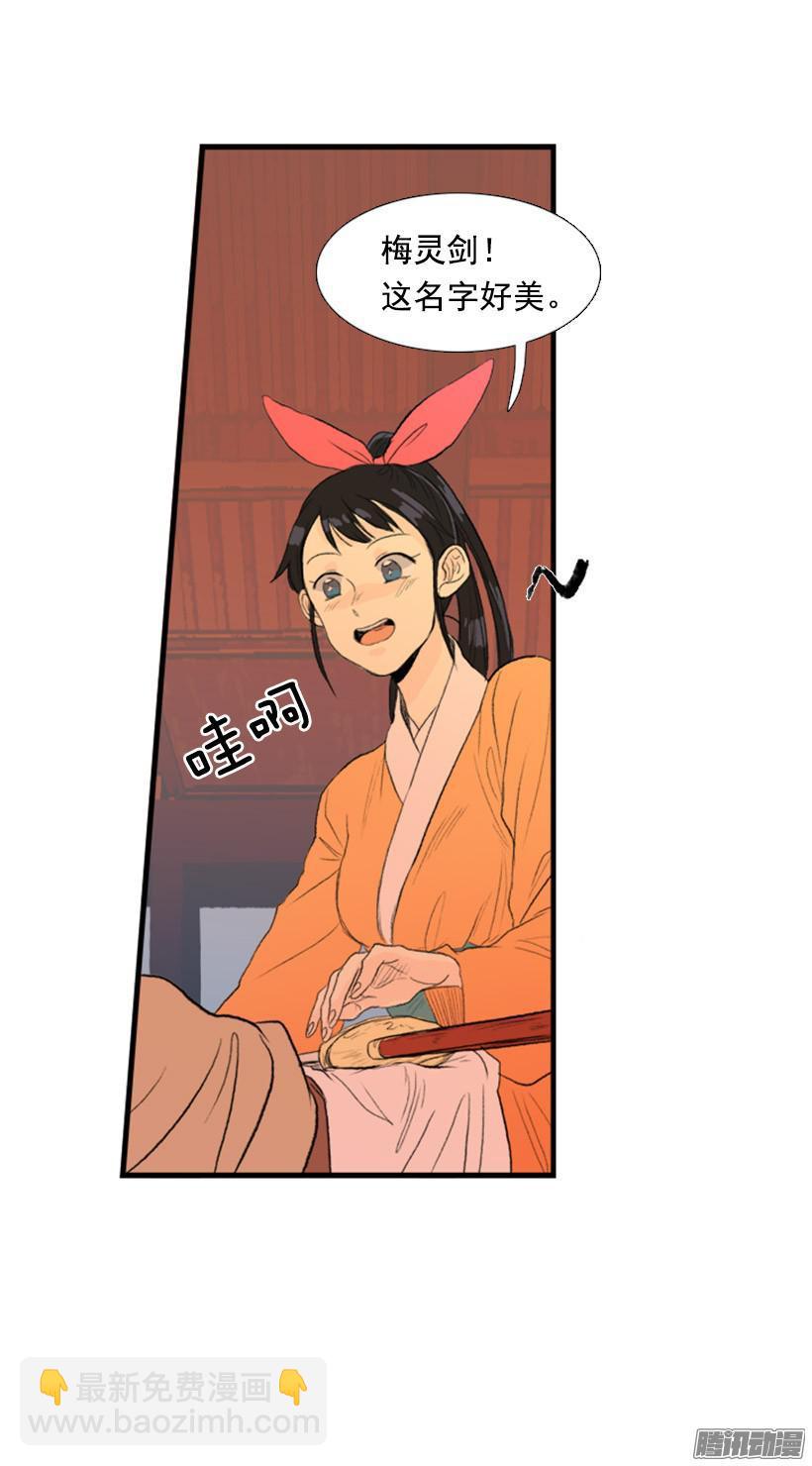亲自介绍-第100话