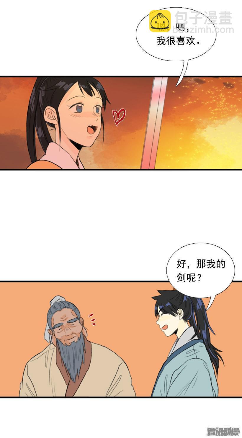 亲自介绍-第100话
