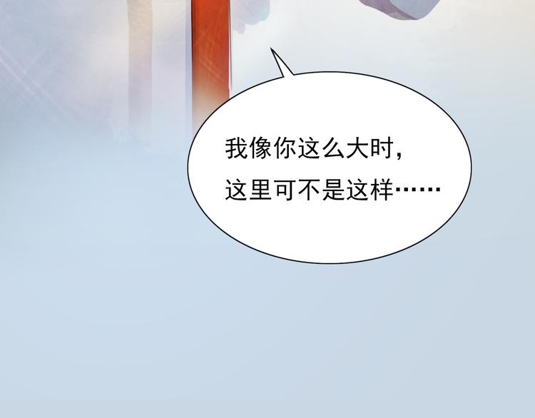 绿色接力(1/4)-第2话