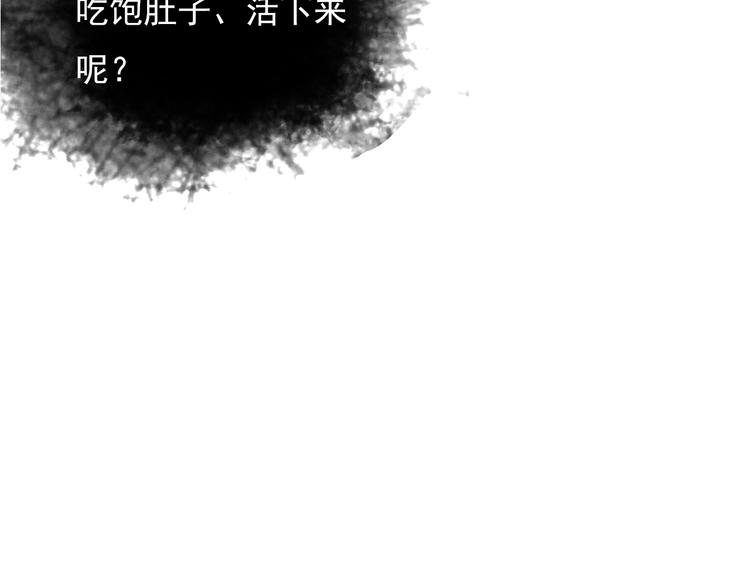 绿色接力(1/4)-第2话