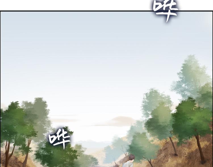 绿色接力(1/4)-第2话