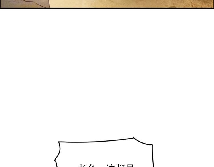 绿色接力(1/4)-第2话