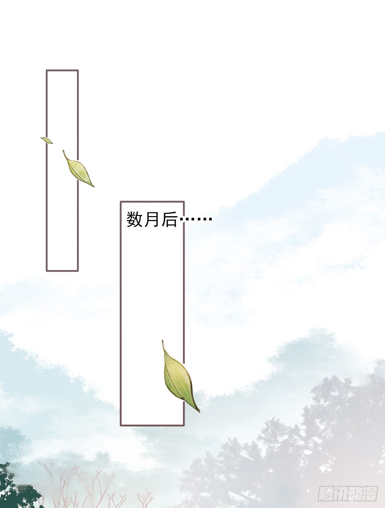 岳麓韶华-第12话
