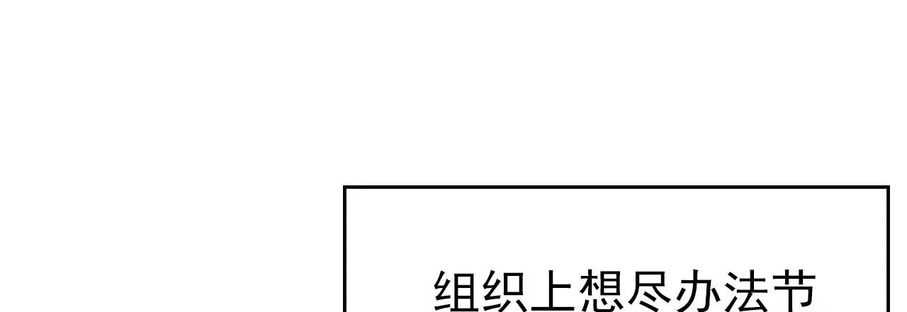 千金乞丐(1/2)-第14话