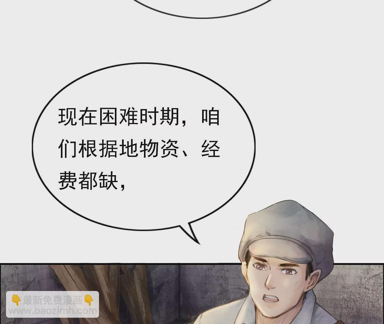 千金乞丐(1/2)-第14话