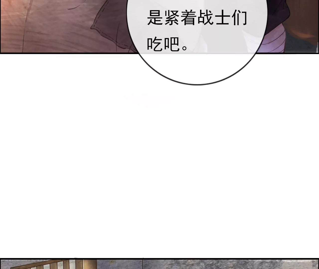 千金乞丐(1/2)-第14话
