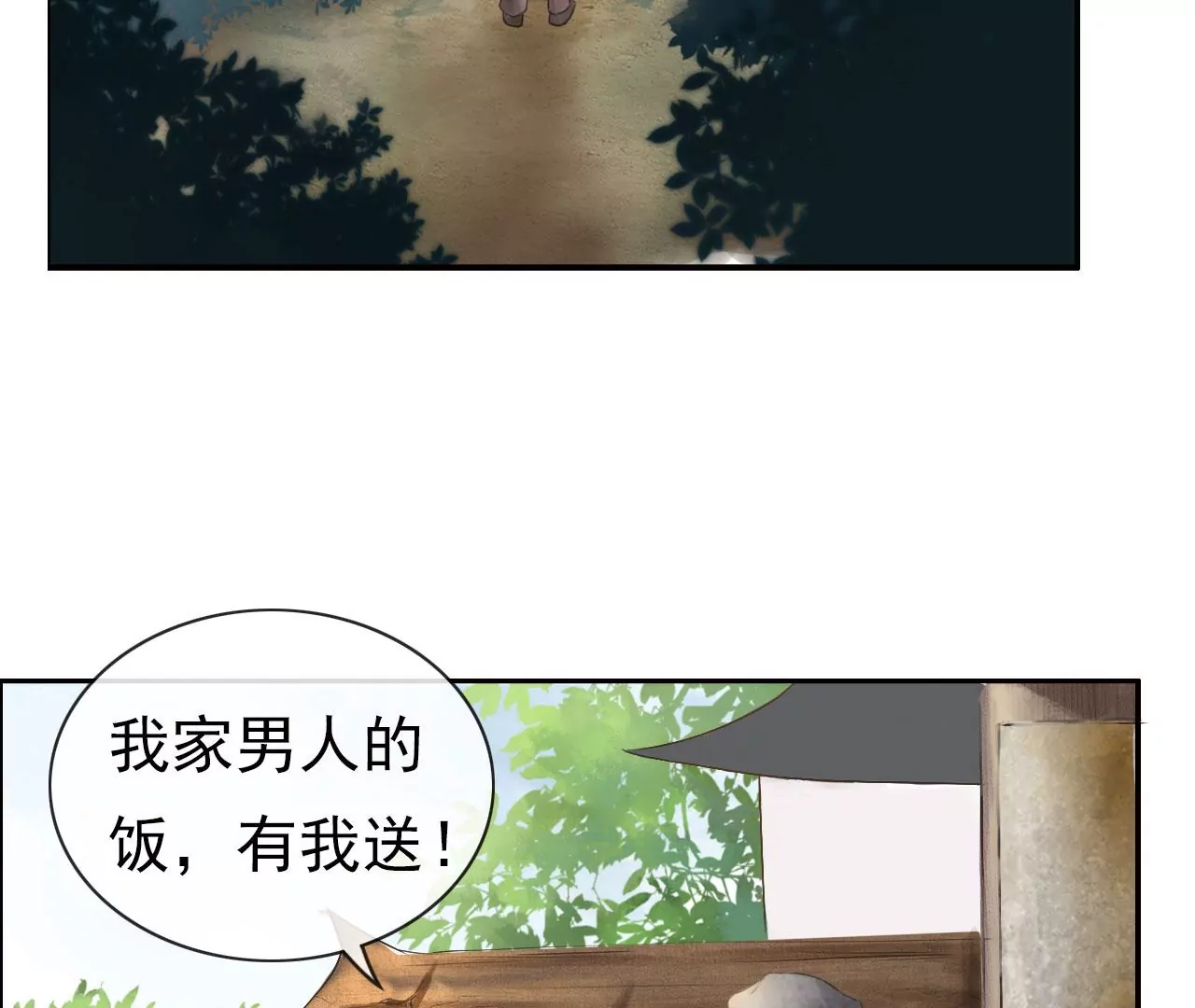 千金乞丐(1/2)-第14话