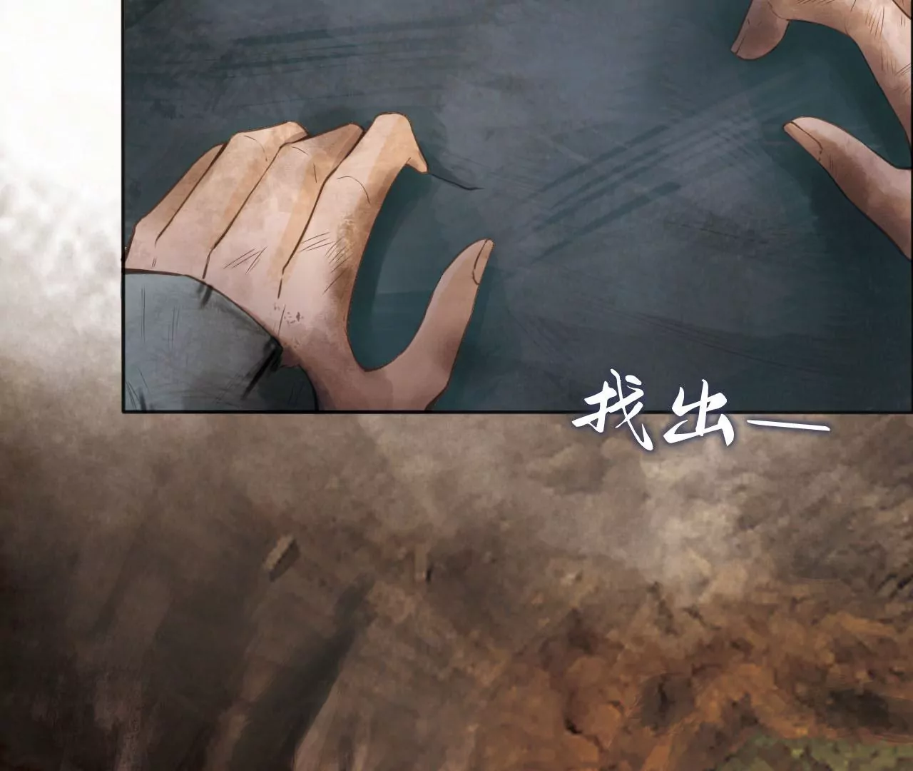 千金乞丐(1/2)-第14话