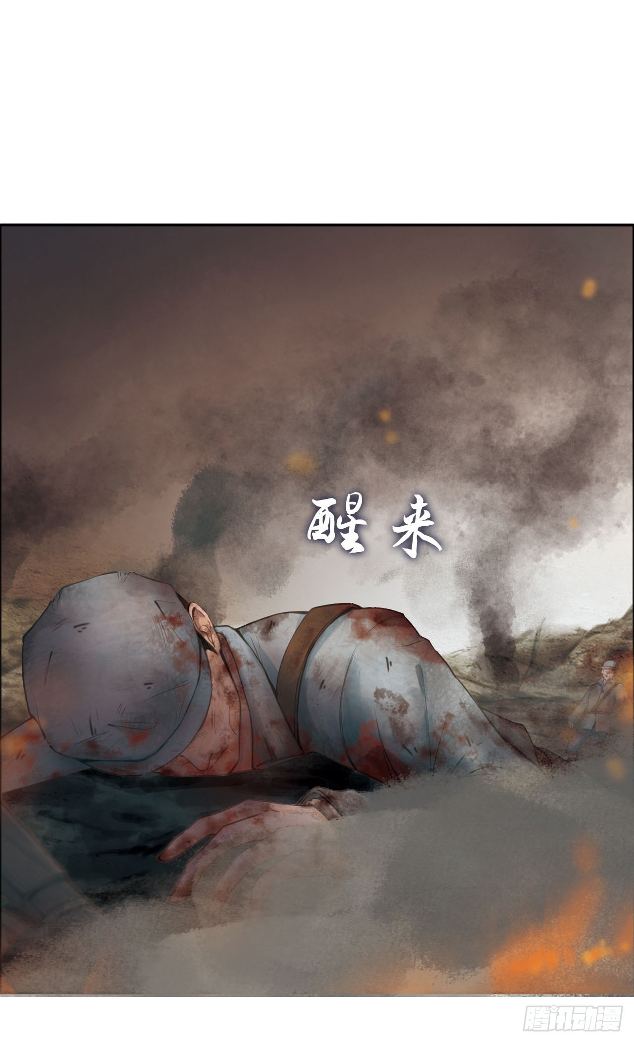 千金乞巧-第16话