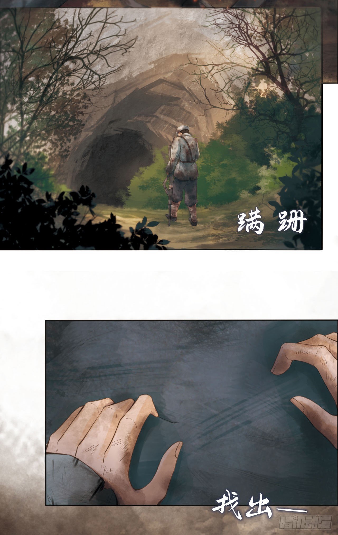 千金乞巧-第16话