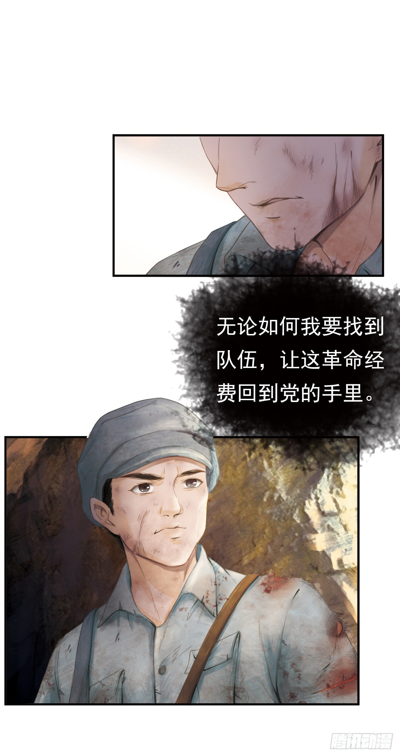 千金乞巧-第16话