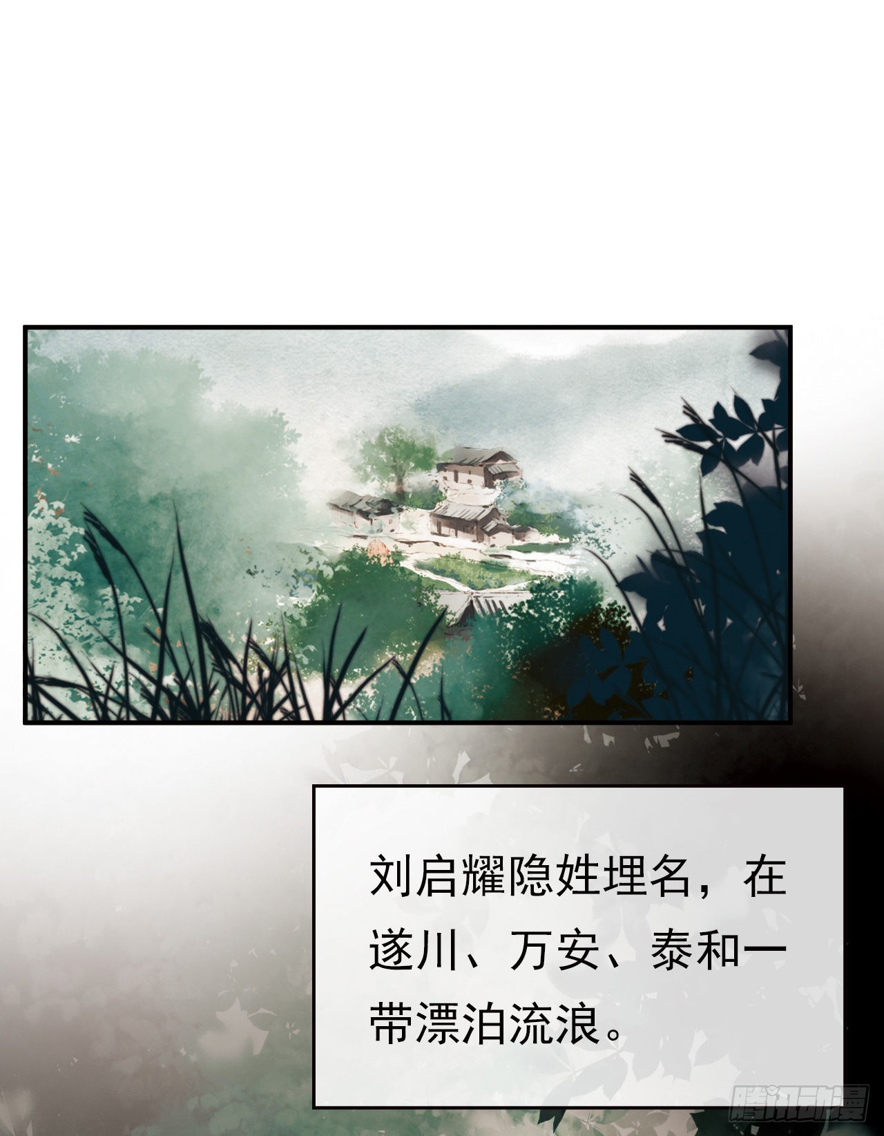 千金乞巧-第16话