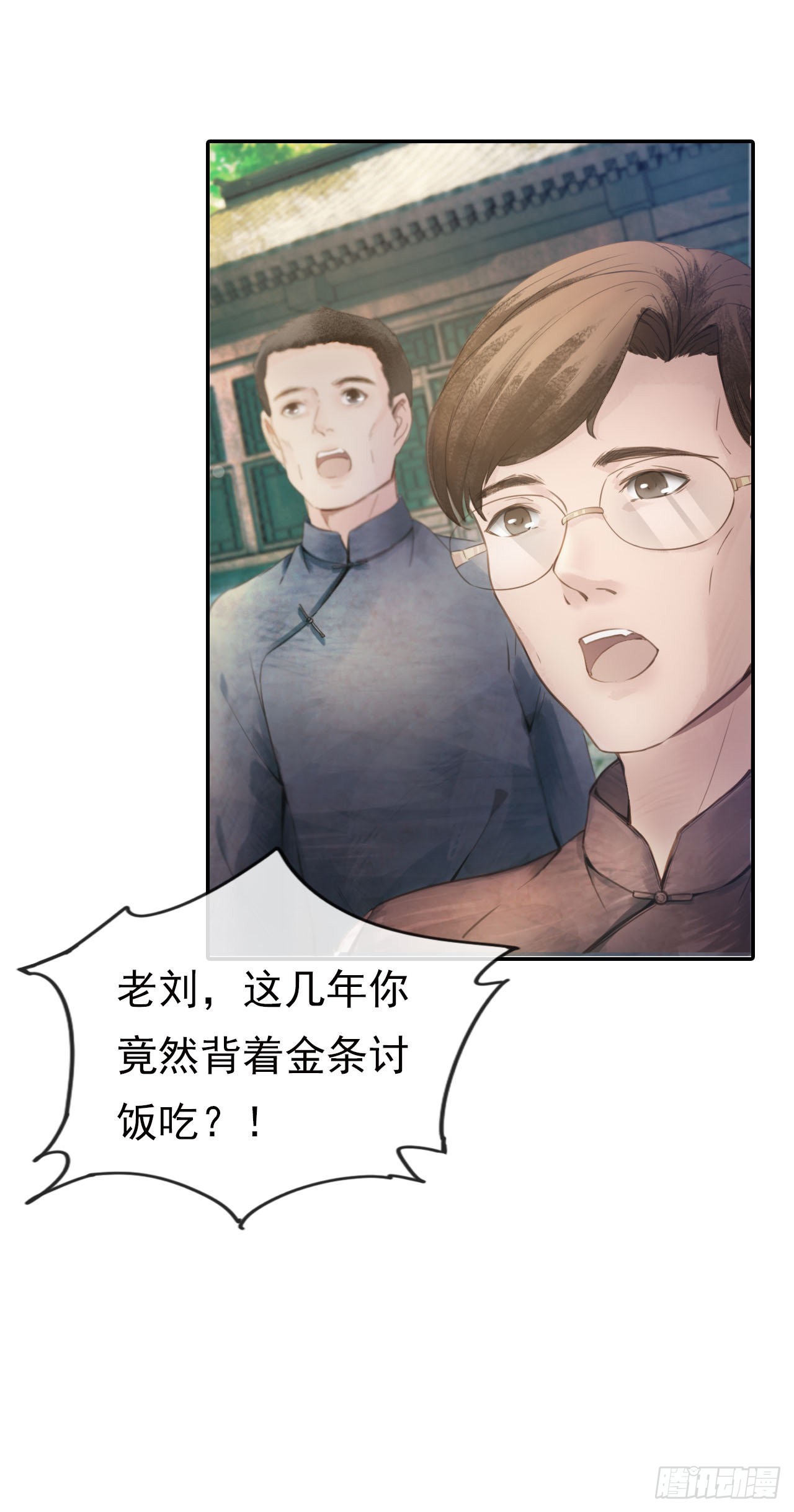 千金乞巧-第16话