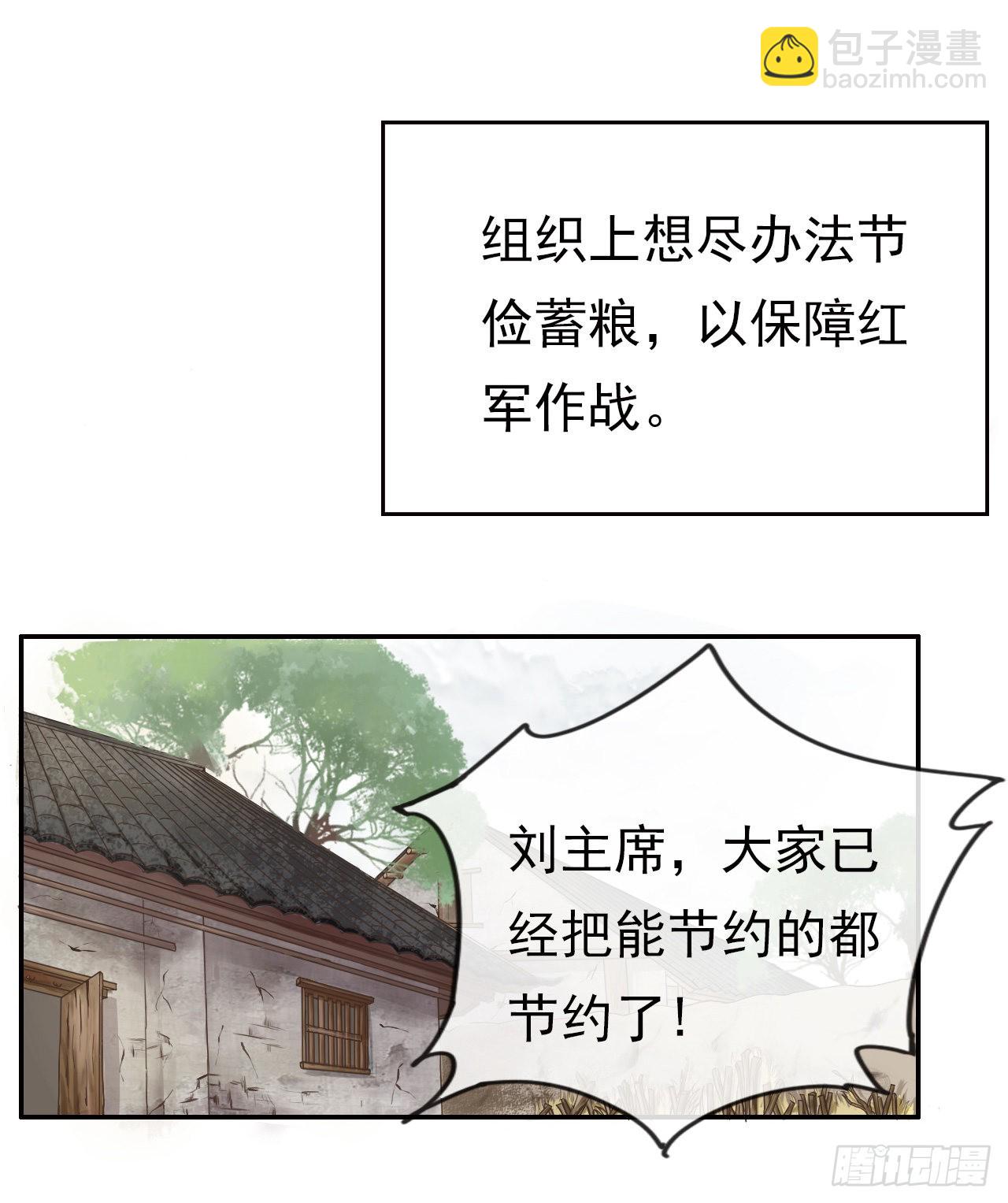 千金乞巧-第16话