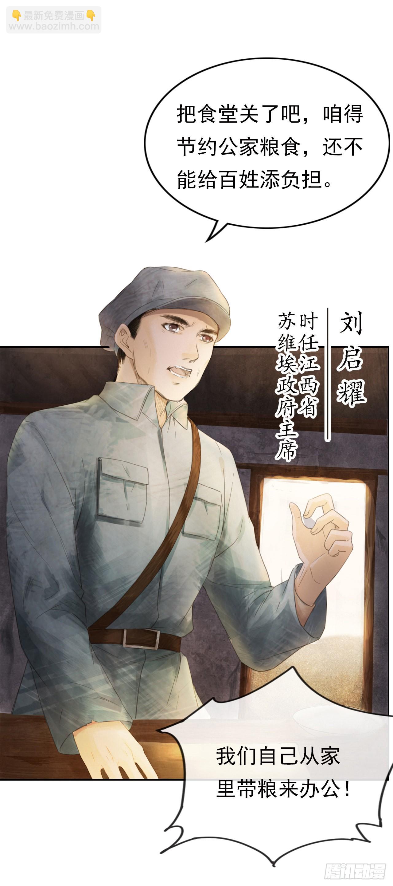 千金乞巧-第16话