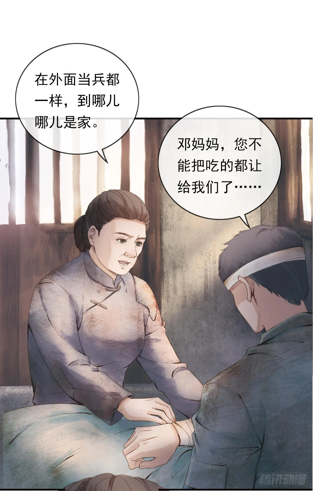 英雄母亲-第20话